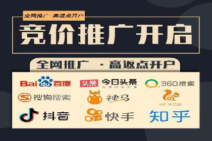 360信息流广告：化妆品行业投放效果展示